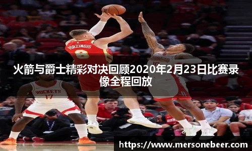 VSport - 胜利因您更精彩
